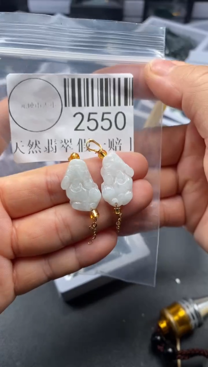 吊坠(不含链)未镶嵌翡翠2550