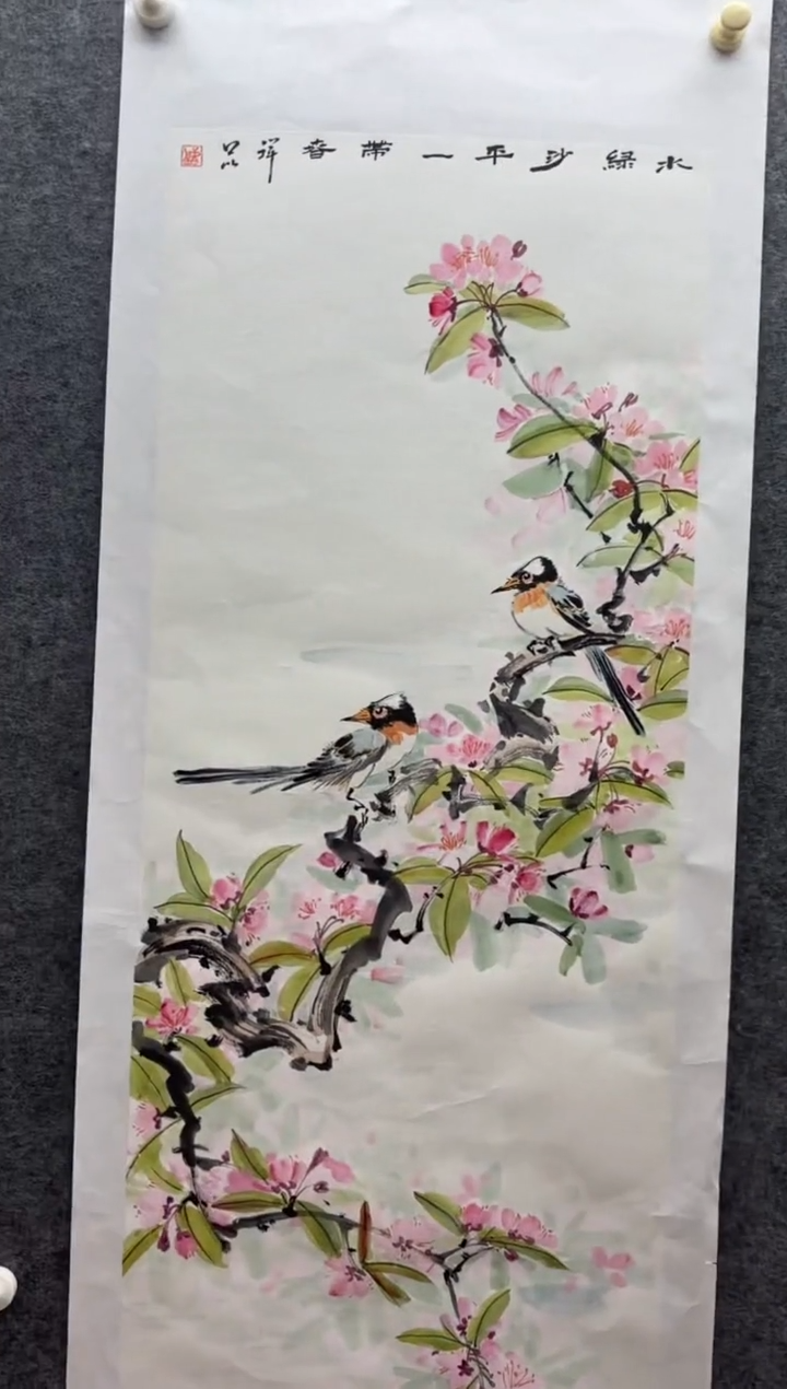 国画盛祥鲲手绘私人定制