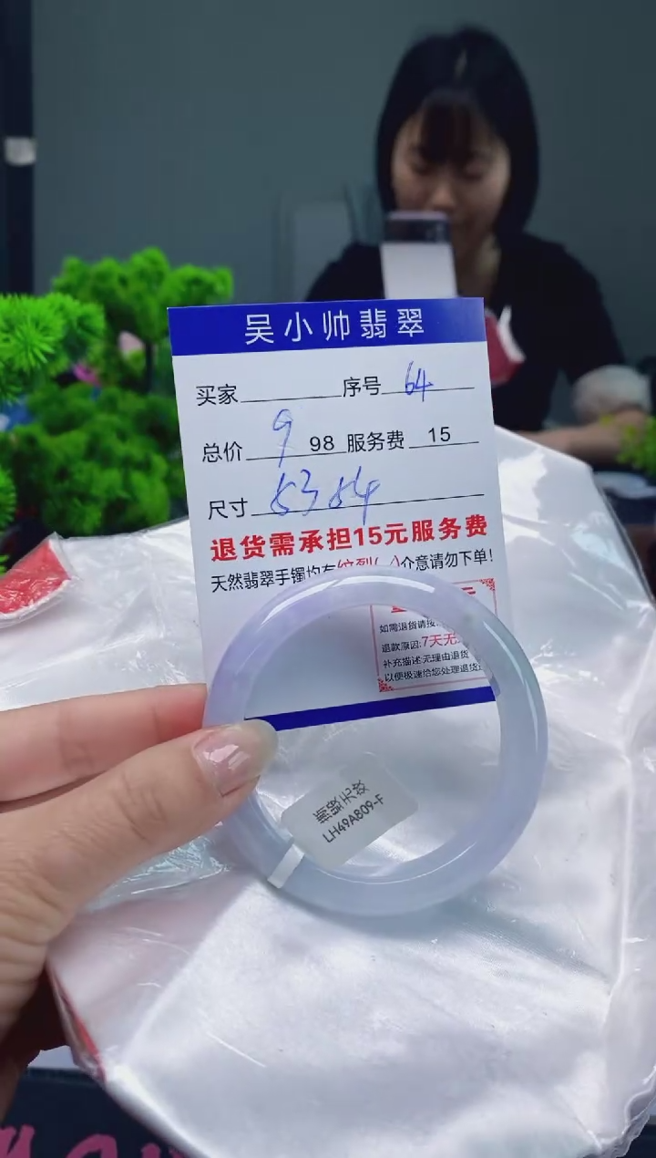 翡翠未镶嵌手镯天然A货翡翠需包容瑕疵，介意慎拍