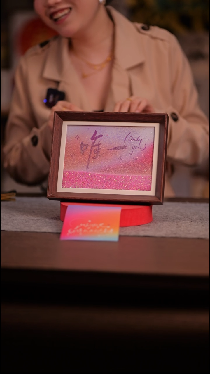 国画唯一-8寸 流沙 手写-彩蛋