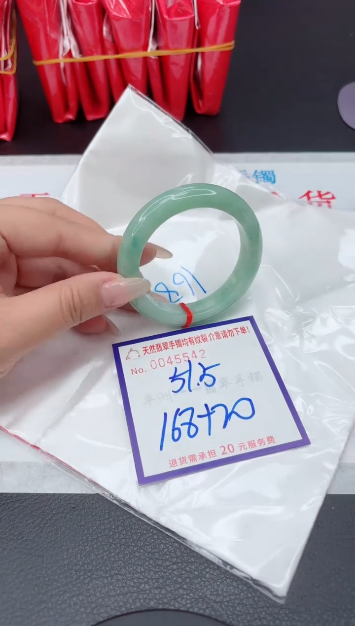【闪购商品】翡翠手镯未镶嵌111111111111111