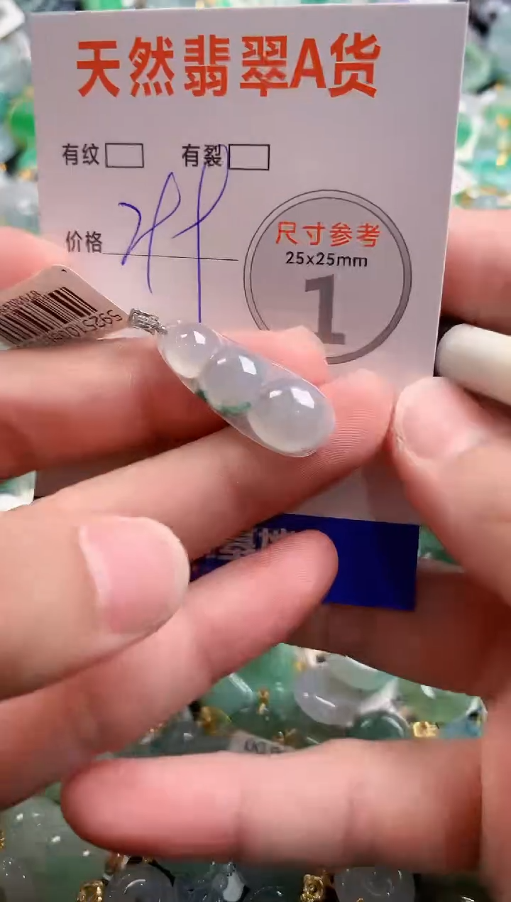 颈饰18K金镶嵌翡翠0383197957