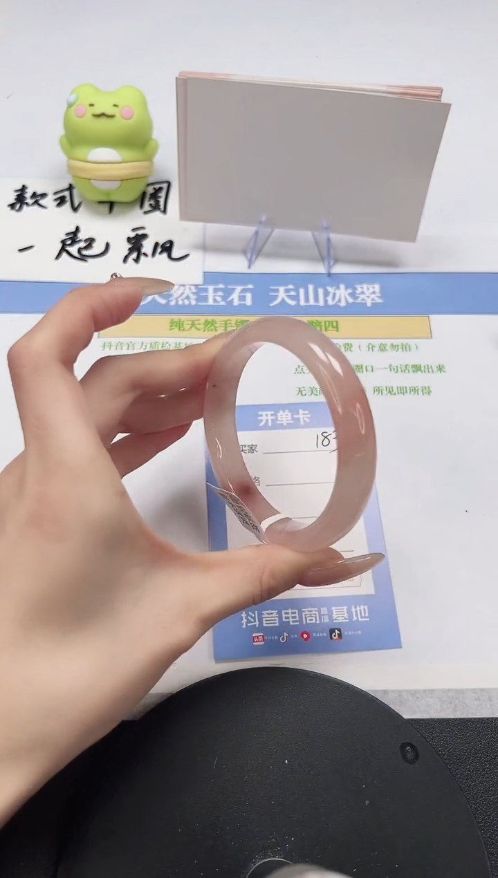 【闪购商品】石英质玉手镯未镶嵌A183-57-58