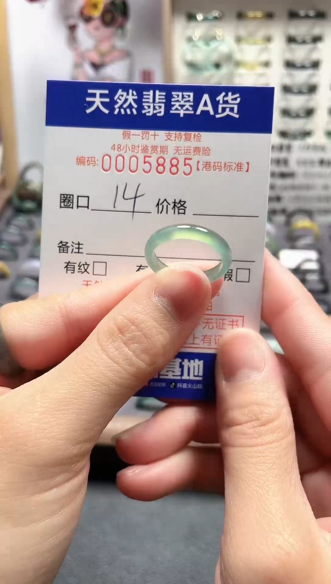 【闪购商品】翡翠戒指未镶嵌翡翠戒指5885