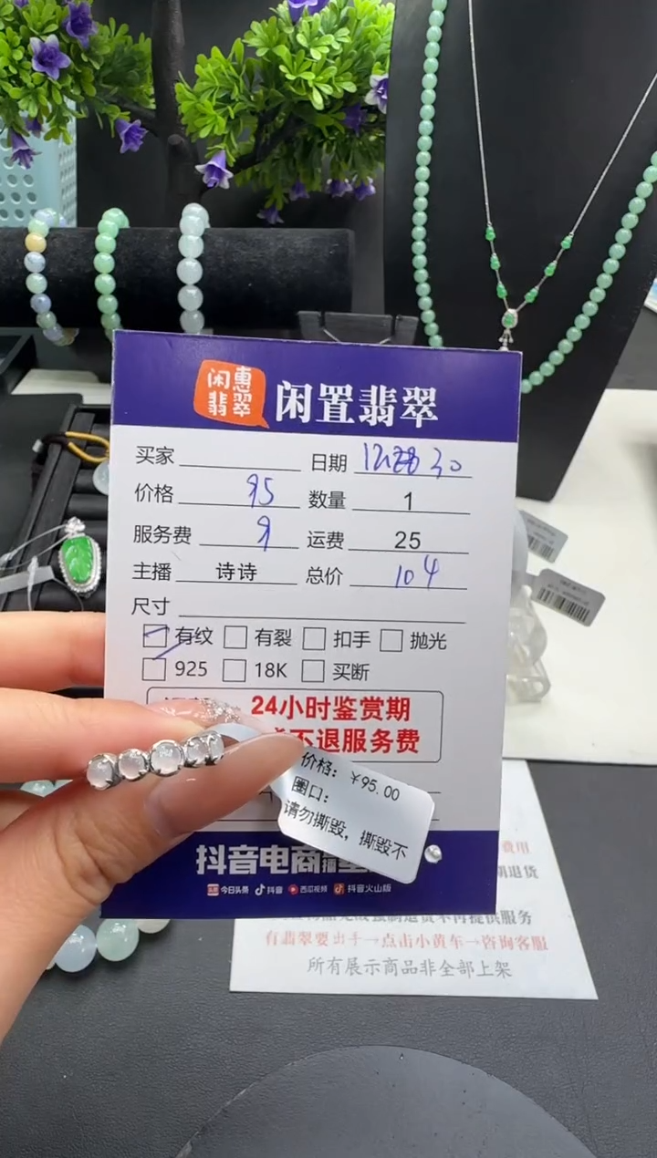 银S925镶嵌戒指翡翠翡翠戒指