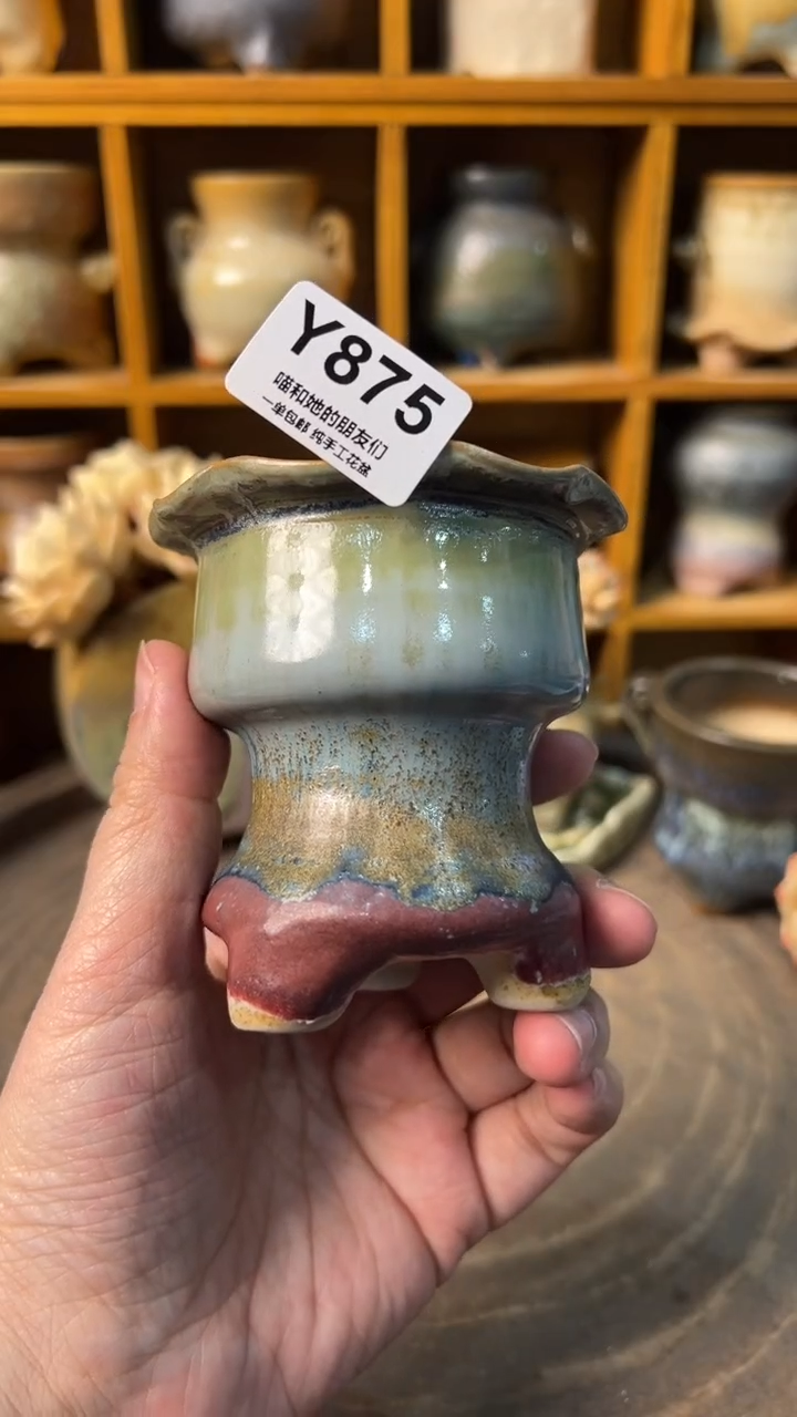 875 内口5.5【多肉花盆多肉盆】