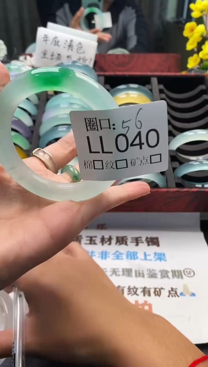 …闪购链接一物一拍以截图为准 LL040