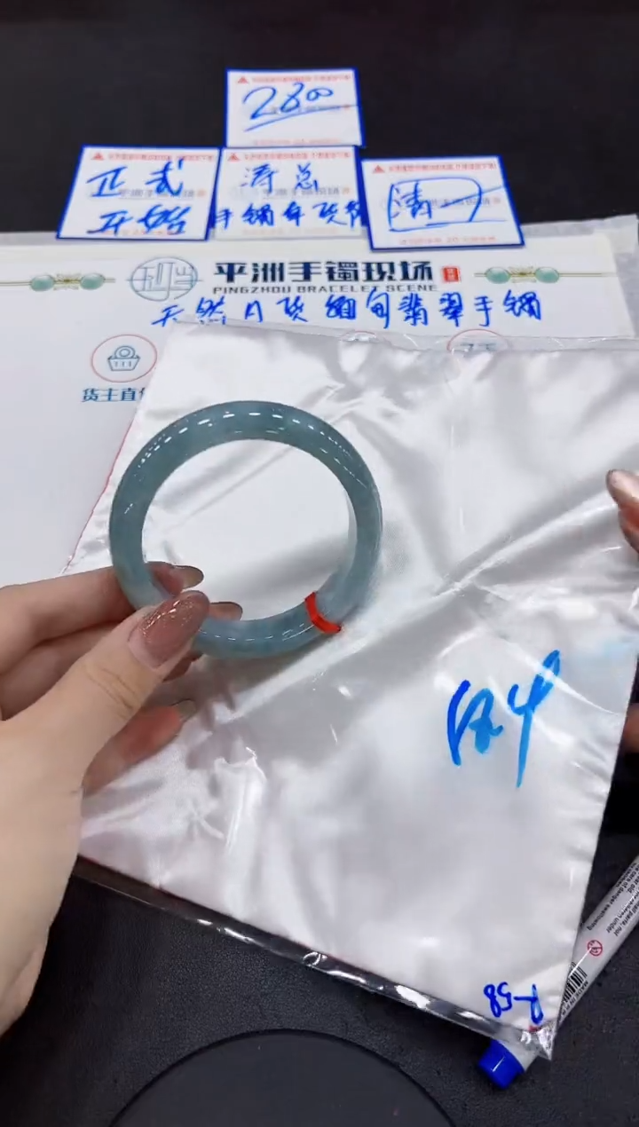 【闪购商品】翡翠手镯未镶嵌0000000000000000