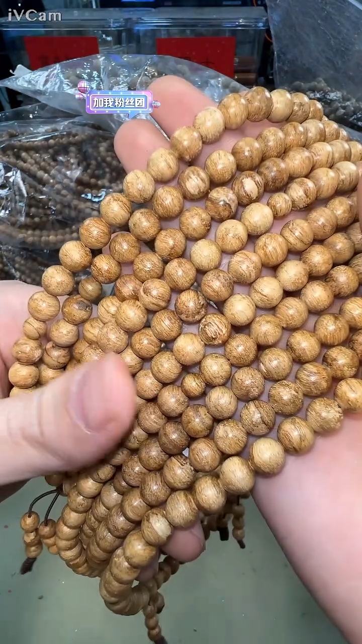 加里曼丹高山土沉8mm念珠多样性发其一