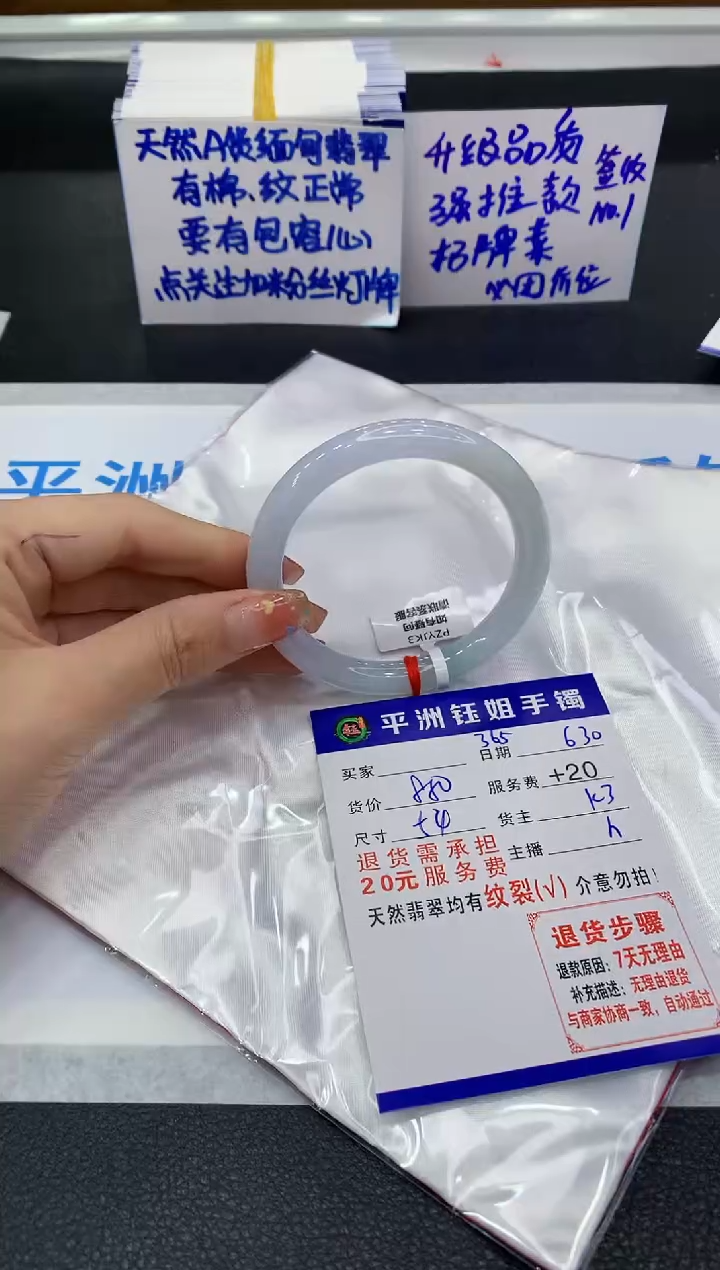 翡翠手镯未镶嵌111111111111