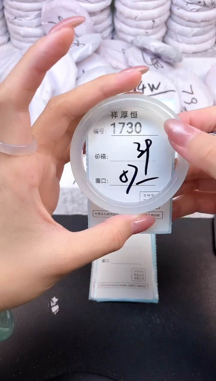 玛瑙/玉髓手镯未镶嵌1730