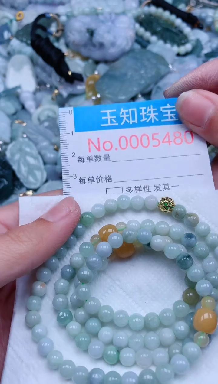 【闪购商品】翡翠吊坠(不含链)未镶嵌5480