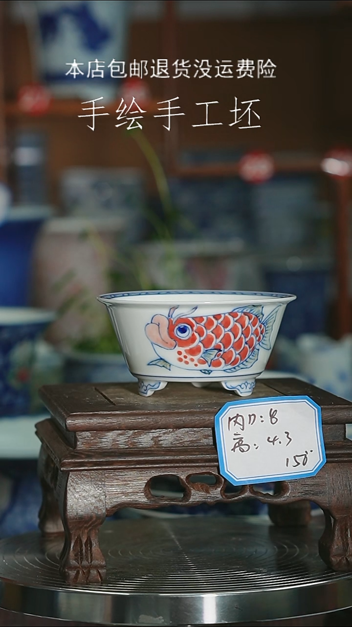 墨奈内口8高4.3.深左右