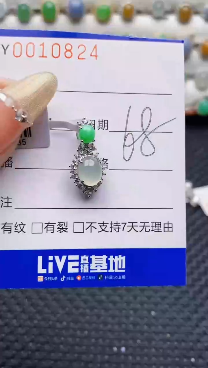 银S925镶嵌戒指翡翠0824