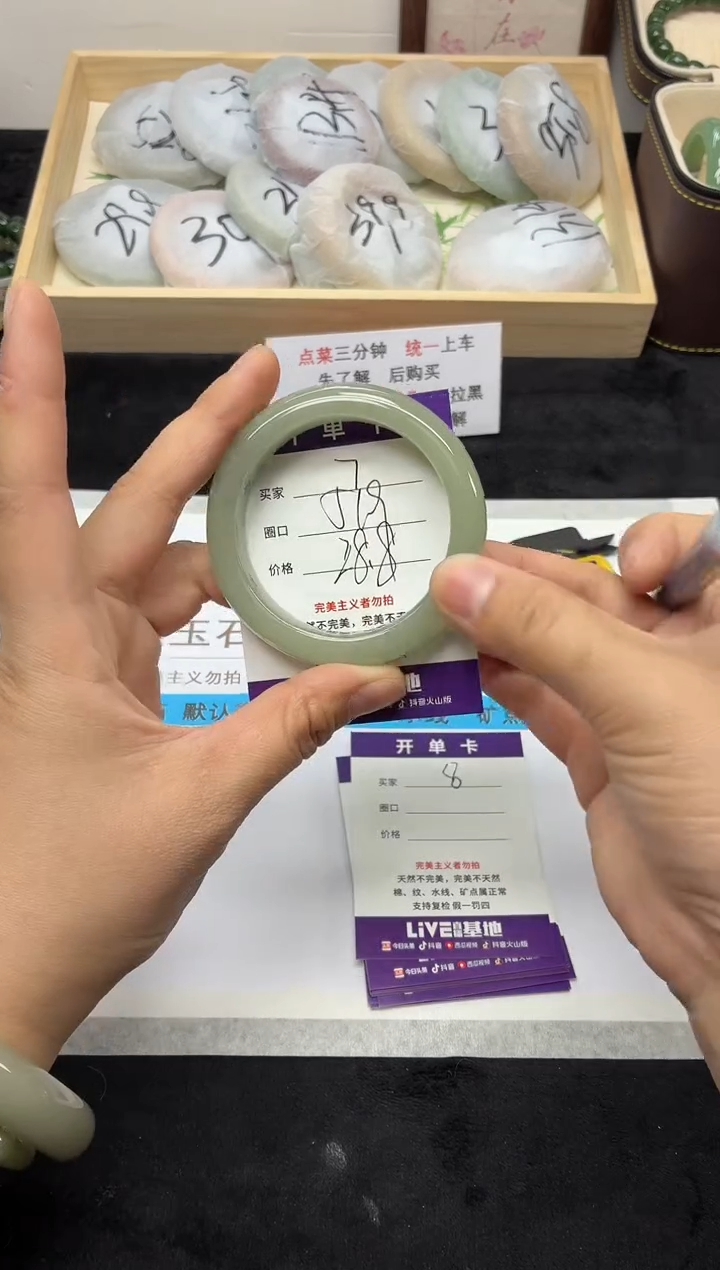 未镶嵌手镯石英质玉7