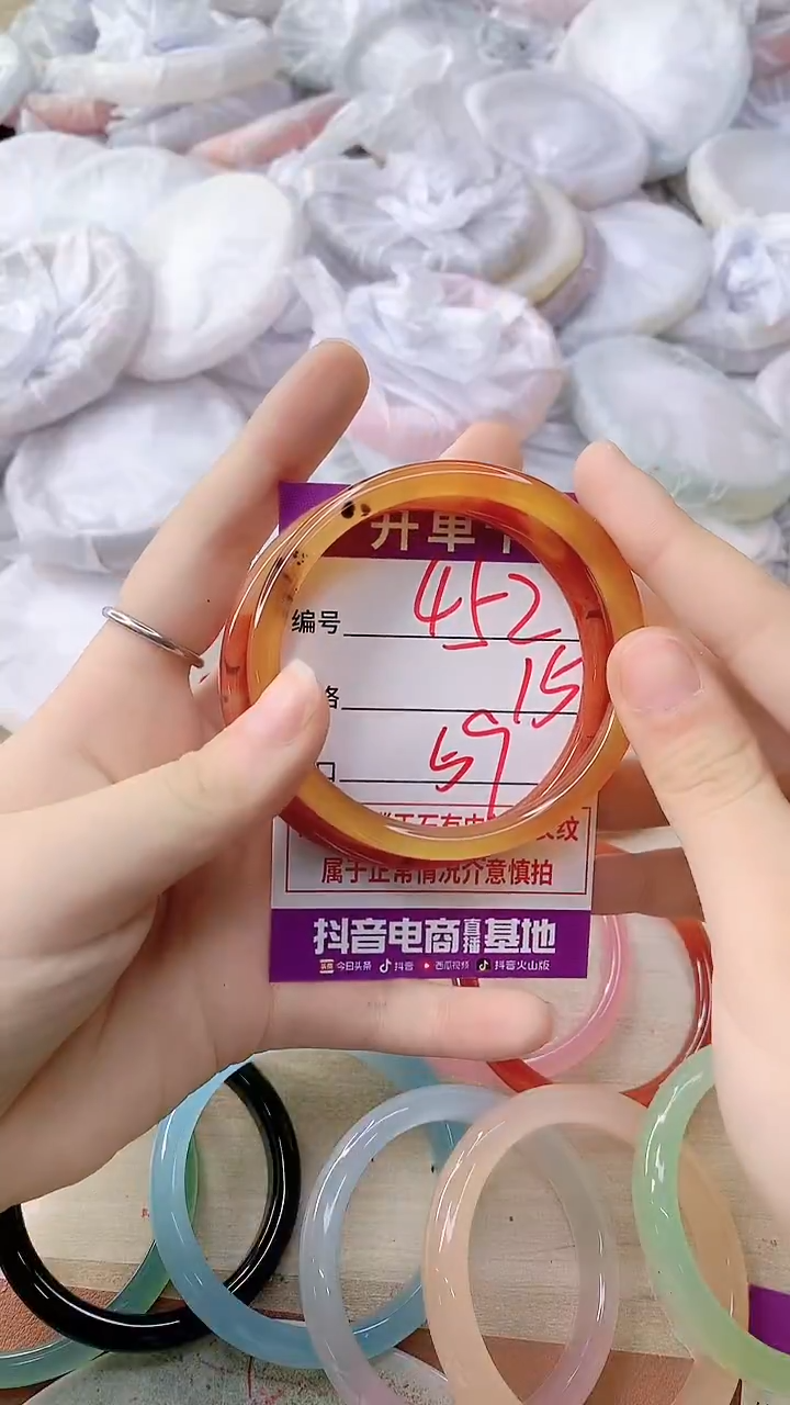 手镯玛瑙/玉髓未镶嵌452