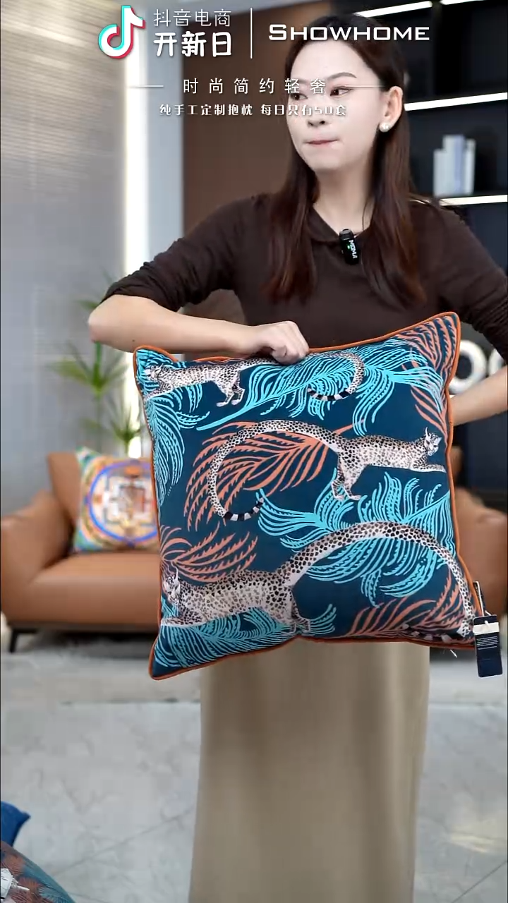 豹纹图案50X50带芯