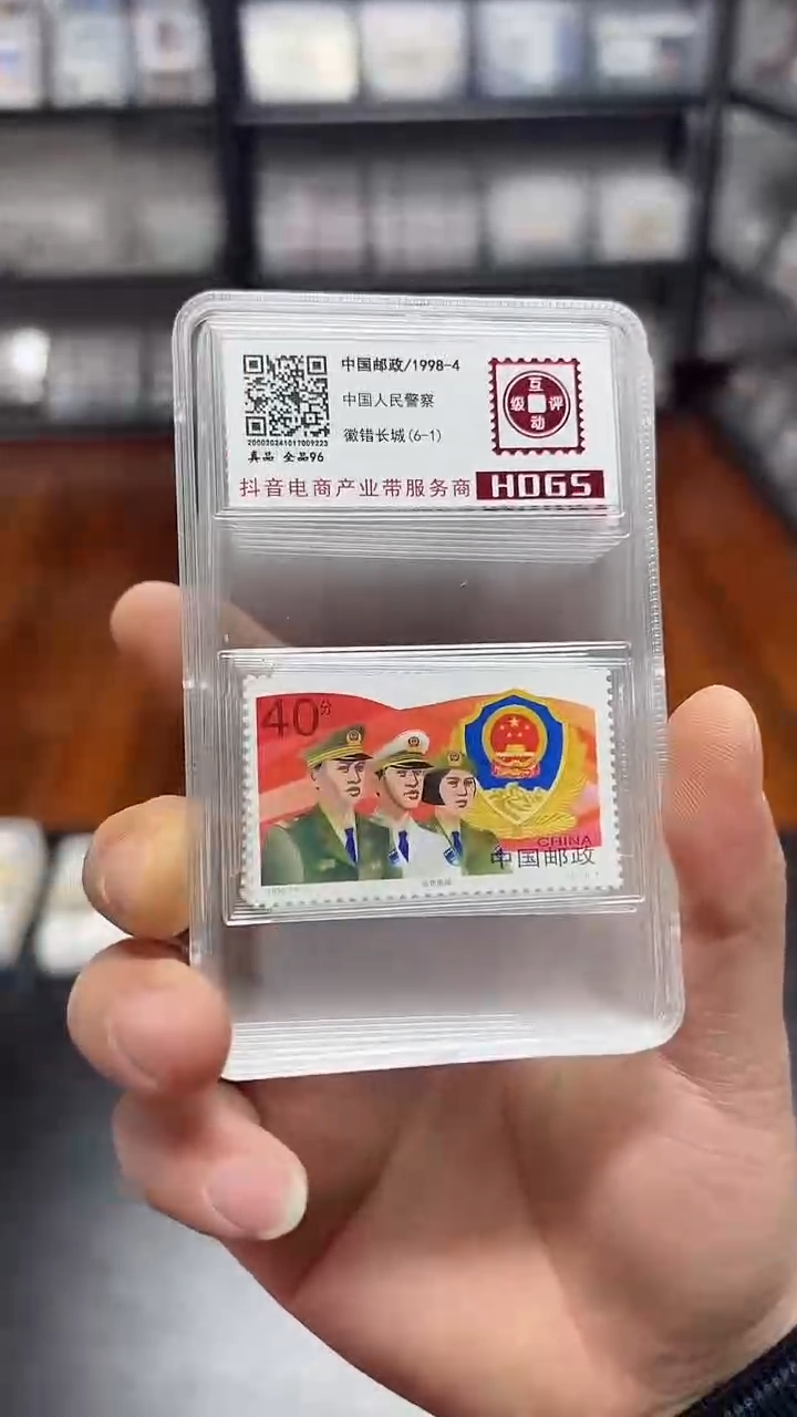 《中国人民警察》套票6枚 单枚入壳