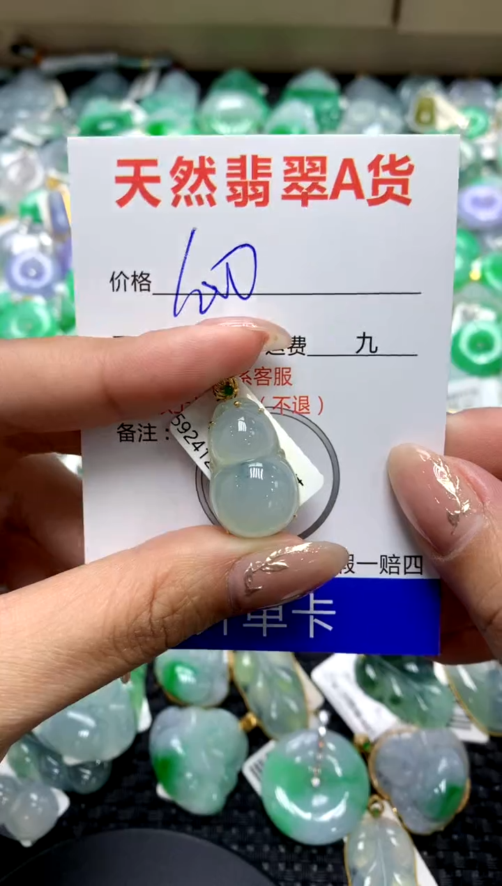 【闪购商品】翡翠颈饰18K金镶嵌1111111111