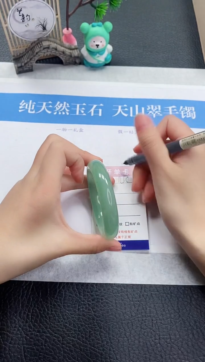 【闪购商品】石英质玉手镯未镶嵌D140-54+