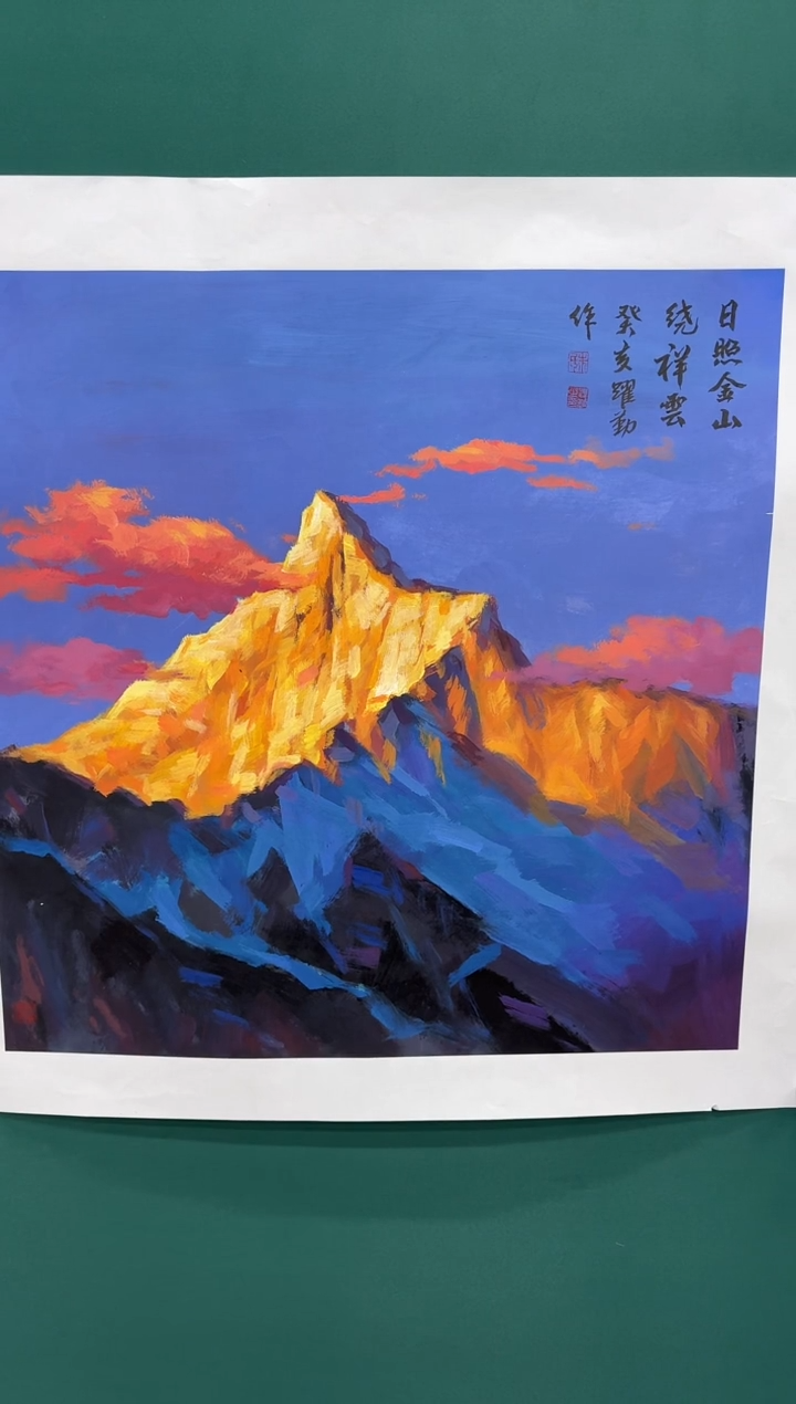 国画朱跃勤专场  国画作品