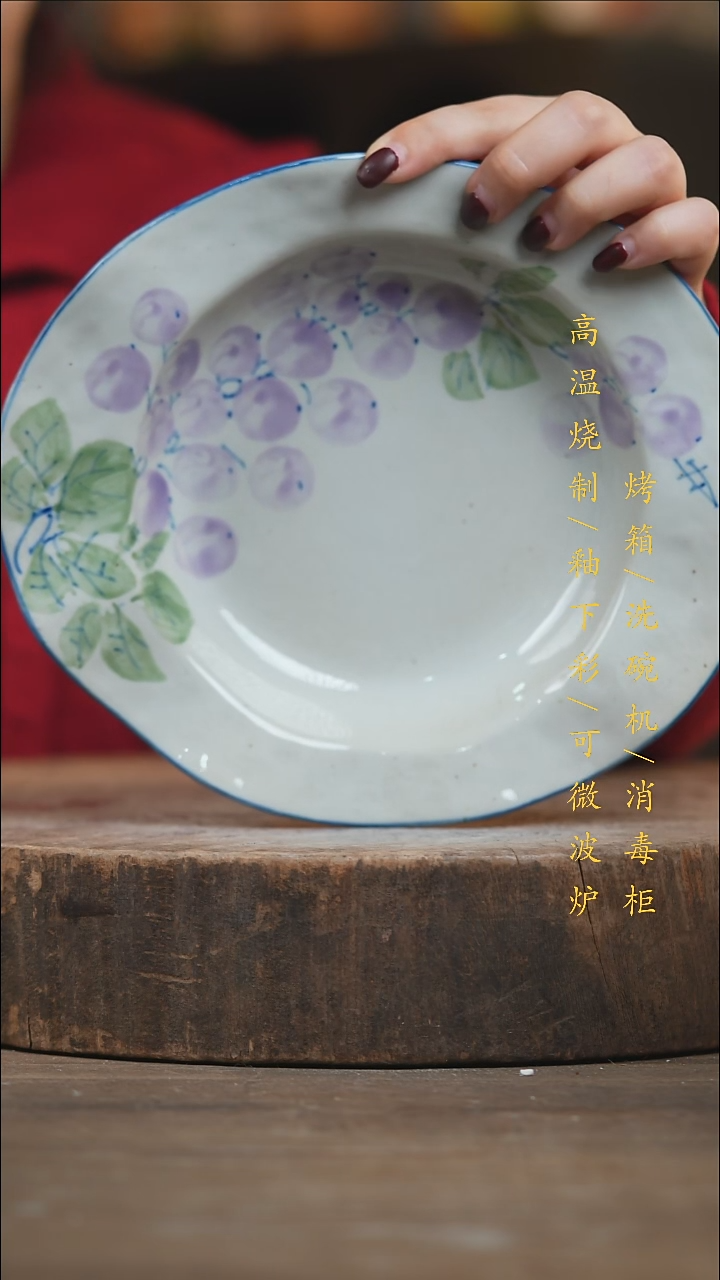 瓷片景德镇高温釉下彩（食品级）