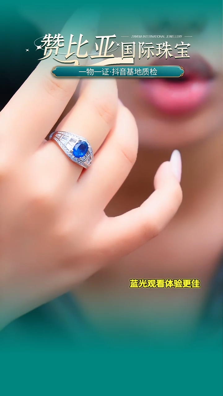 戒指蓝宝石银S925镶嵌A381-1.5克拉天然蓝宝石
