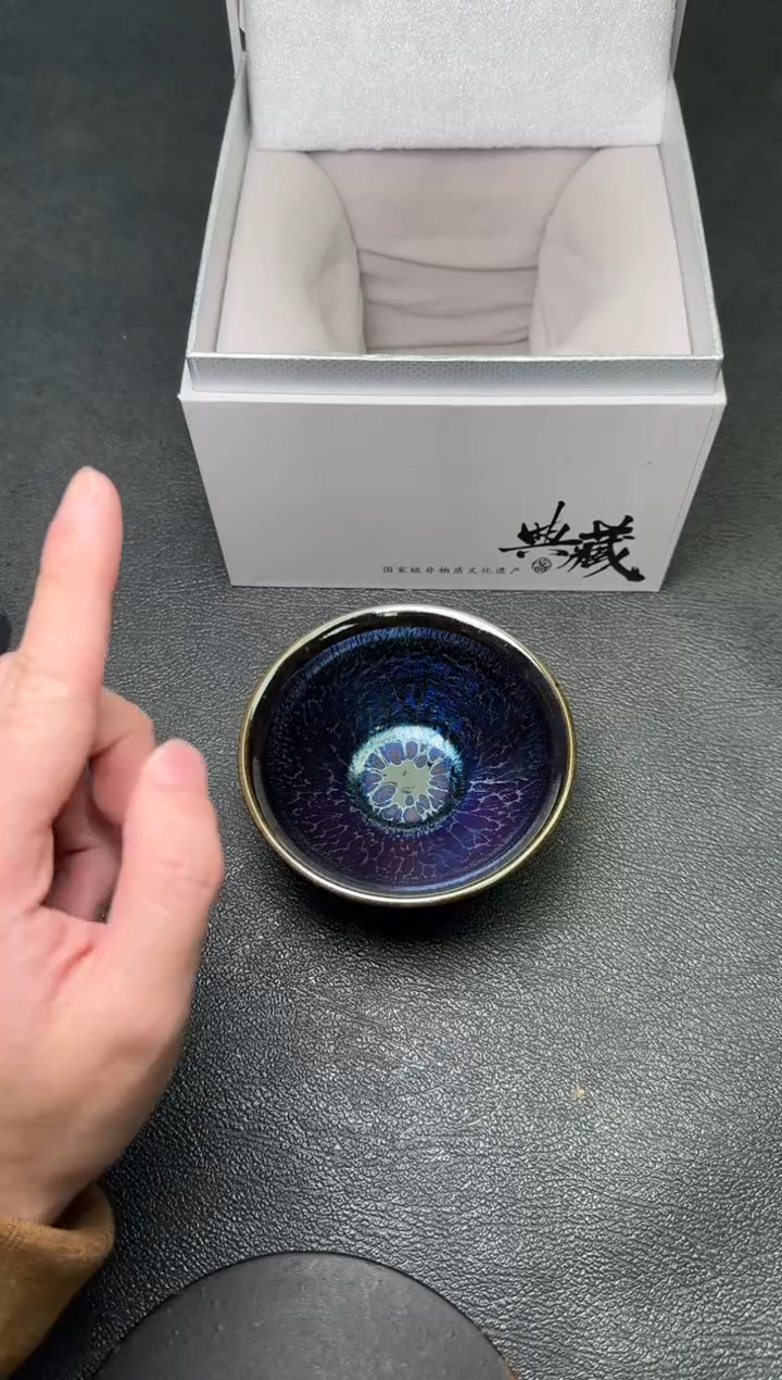 【闪购商品】茶盏1陈慧中茗瓷茶器