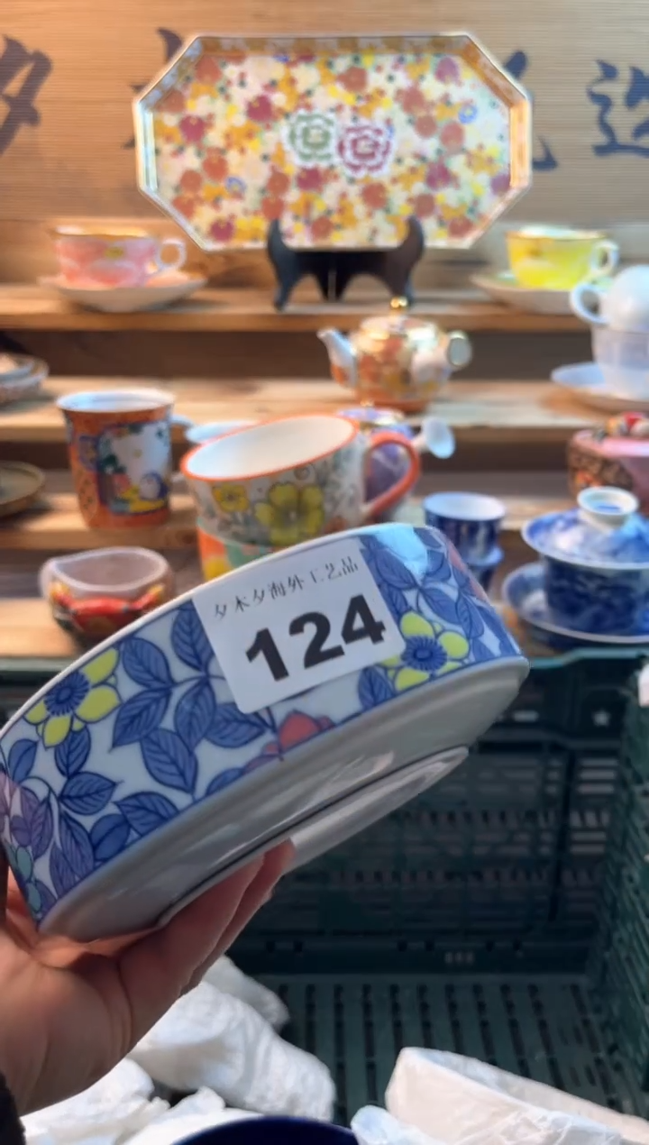 【闪购商品】瓷片瓷器          124