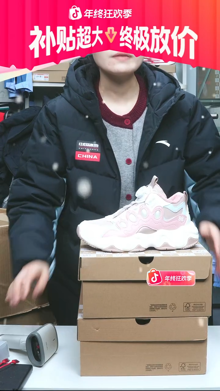 闪购安踏儿童断码孤品：35