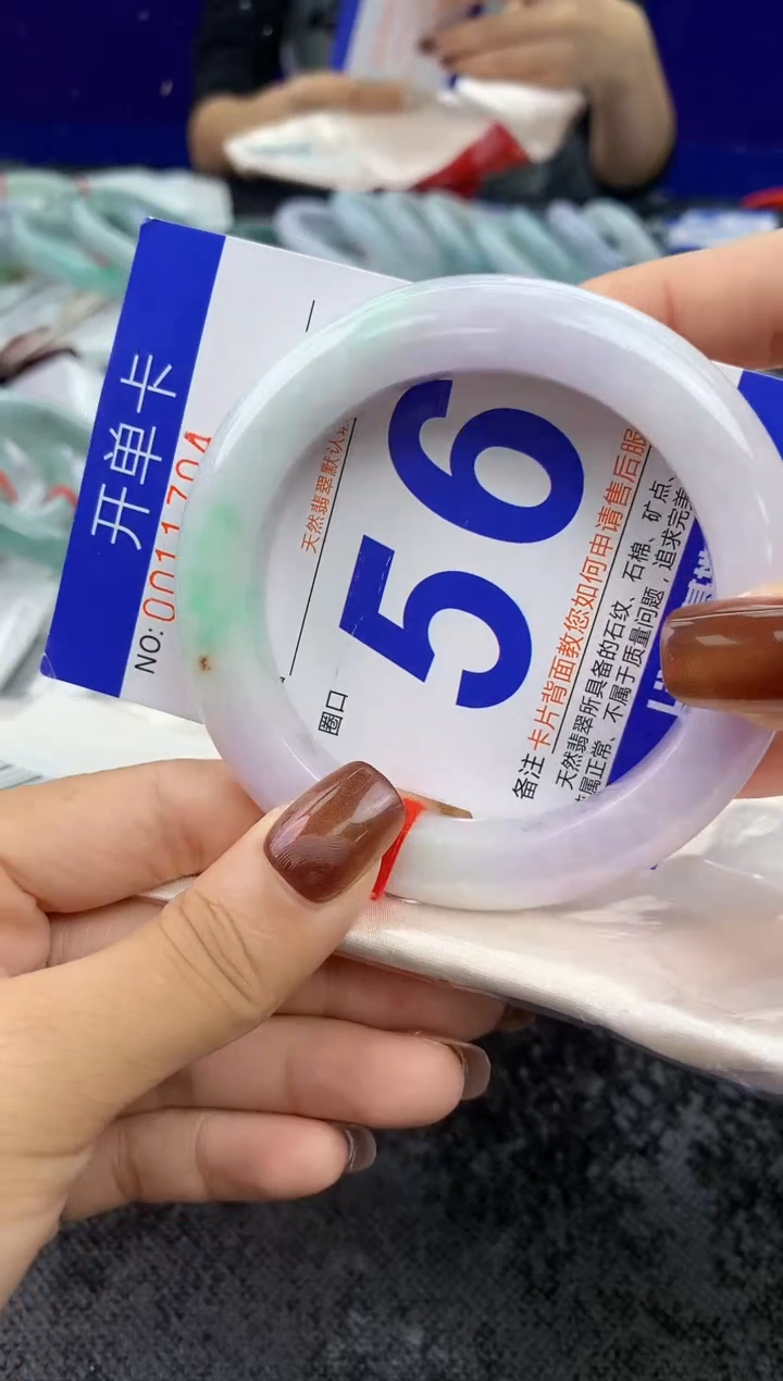 未镶嵌手镯翡翠AAAAAAAAAAAA