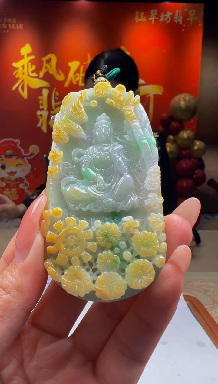 【闪购商品】定制翡翠未镶嵌Y2025-1-13-36