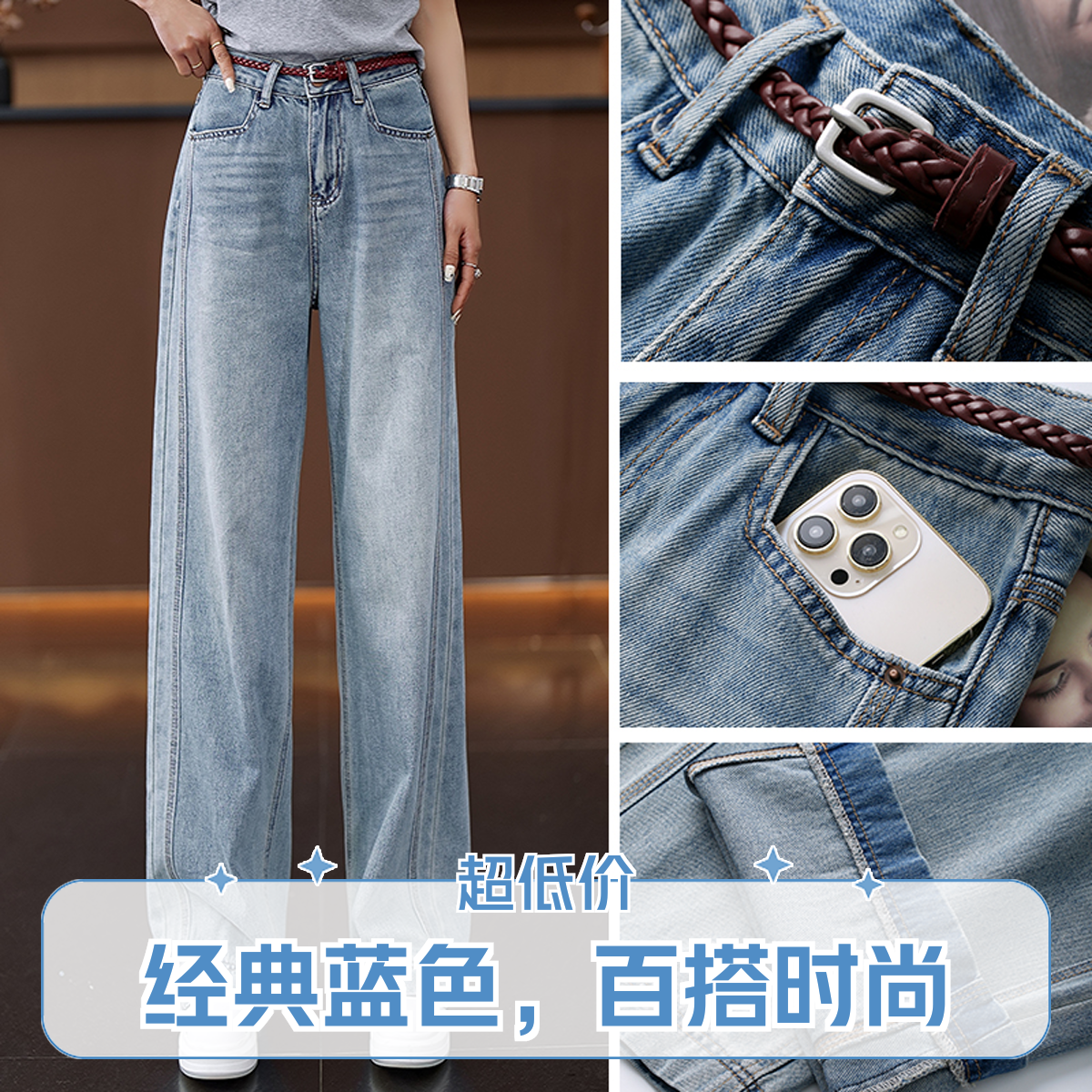 7625393#直筒牛仔裤大码春秋显瘦蓝色时尚百搭宽松经典大码春秋