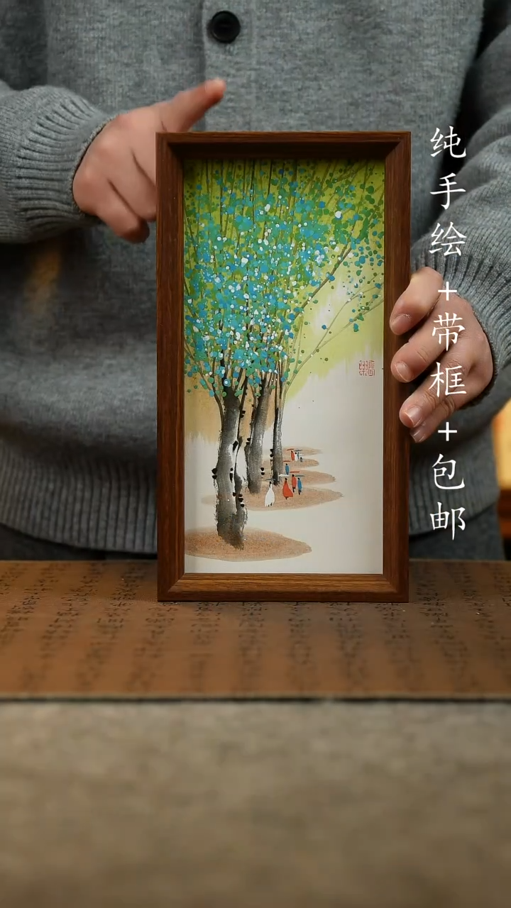 国画原创纯手绘国风国画摆台：画芯+画框15*27.5