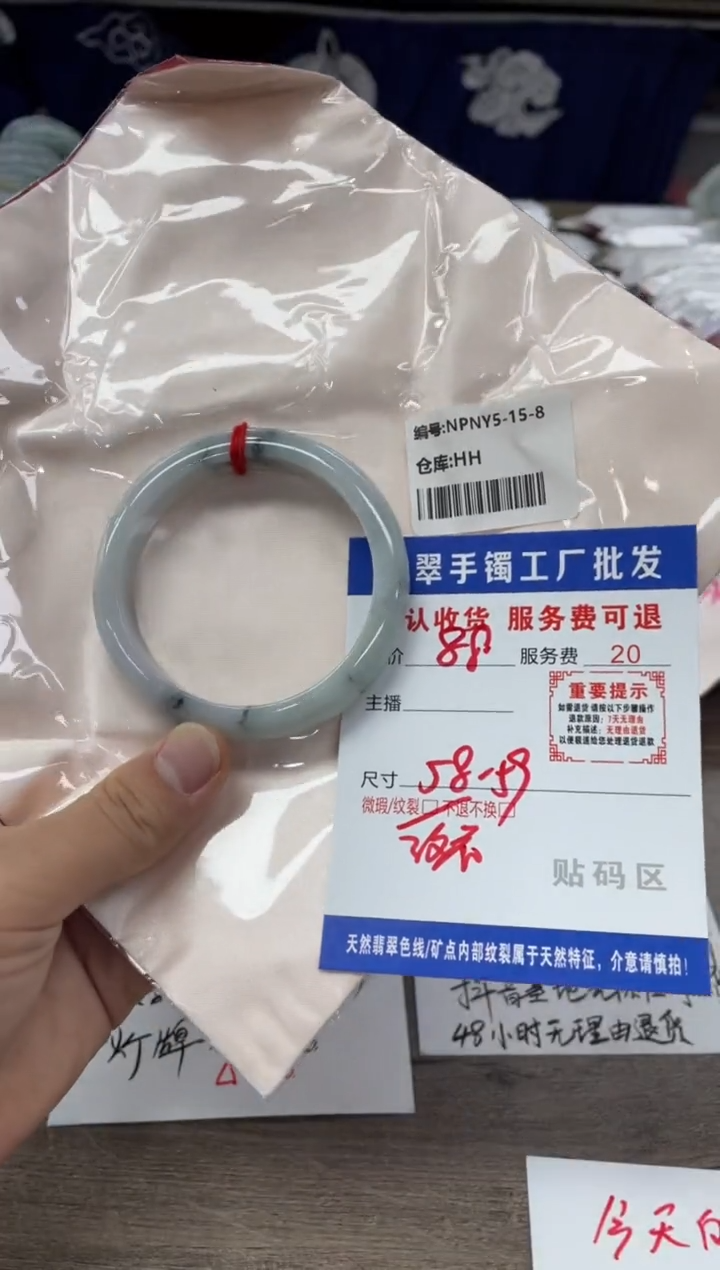 【闪购商品】翡翠未镶嵌手镯翡翠手镯