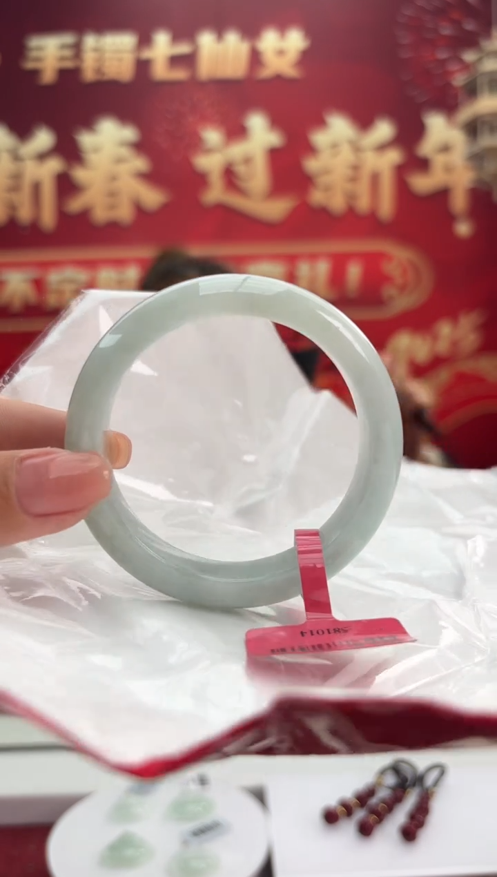 【闪购商品】翡翠手镯未镶嵌10手镯