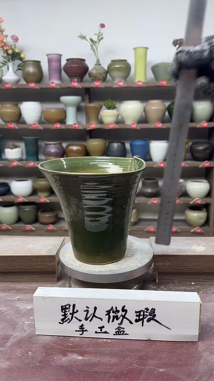 【闪购商品】陶瓷20-高19口16瑕