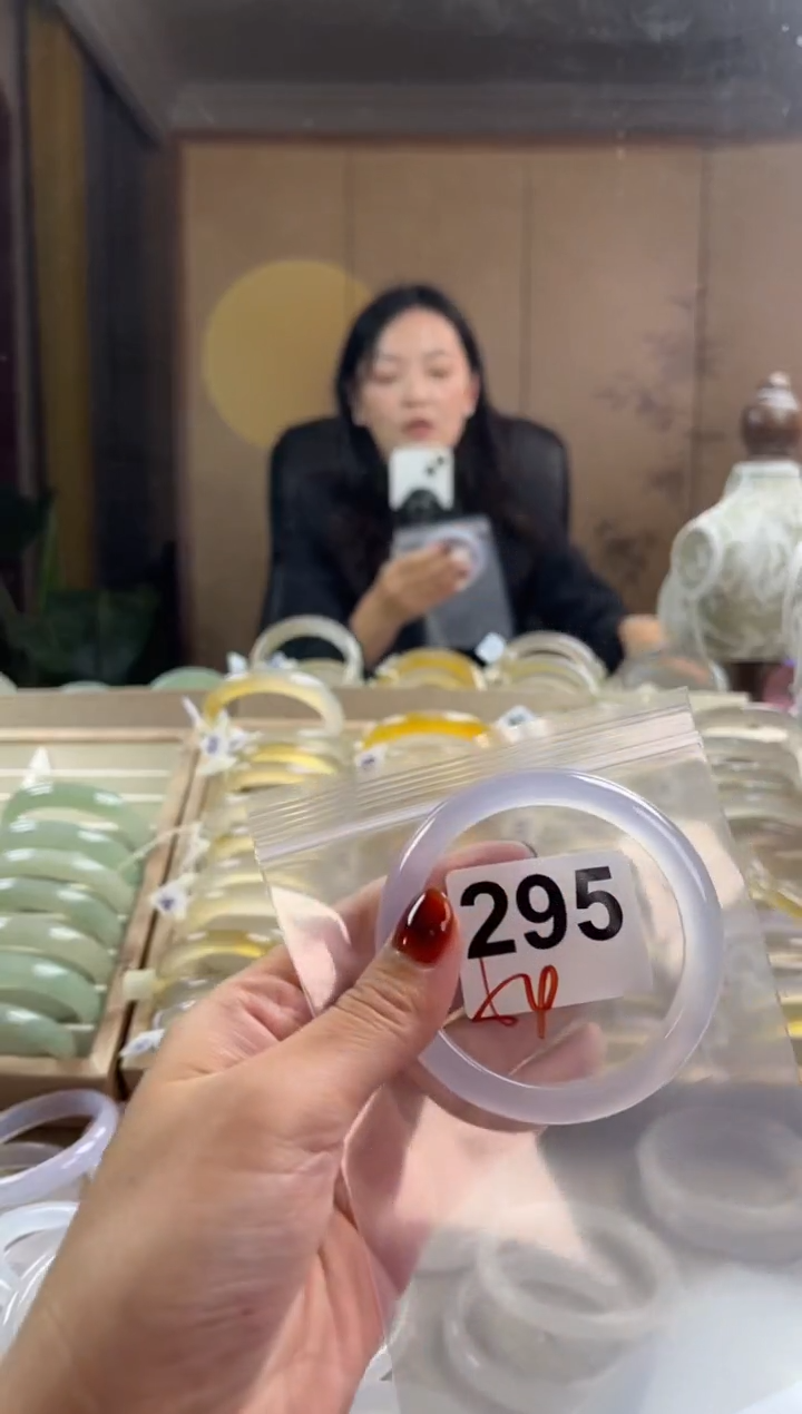 手镯玛瑙/玉髓未镶嵌295