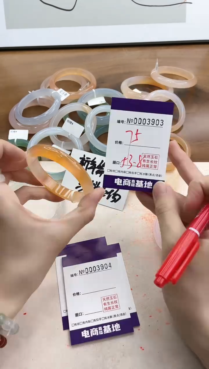 【闪购商品】玛瑙/玉髓手镯合金3903