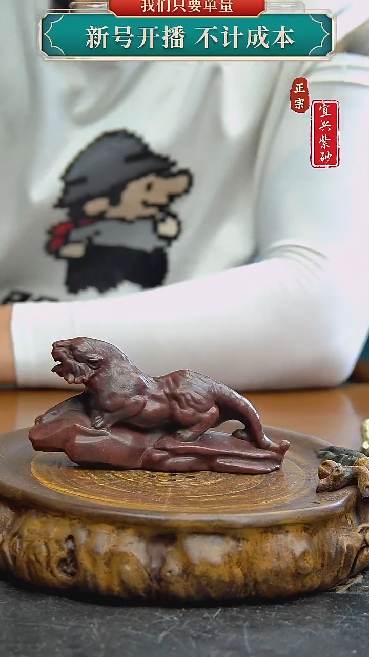 紫砂茶宠宜兴原矿紫砂茶宠
