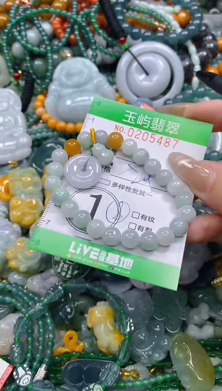 颈饰未镶嵌翡翠闪购0205487多样性发其一