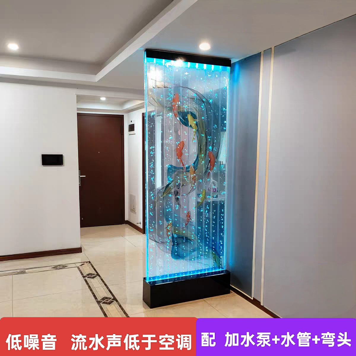 【九鱼聚财】低噪音升级水幕墙流水屏风玄关屏安万家水幕墙