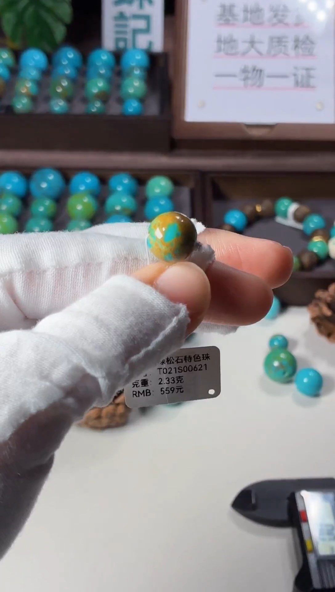 未镶嵌绿松石吊坠1