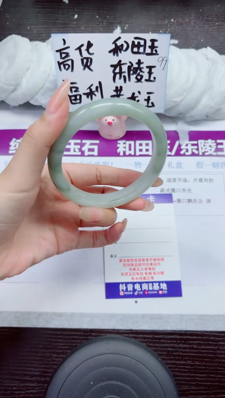 未镶嵌手镯石英质玉A4-62.63