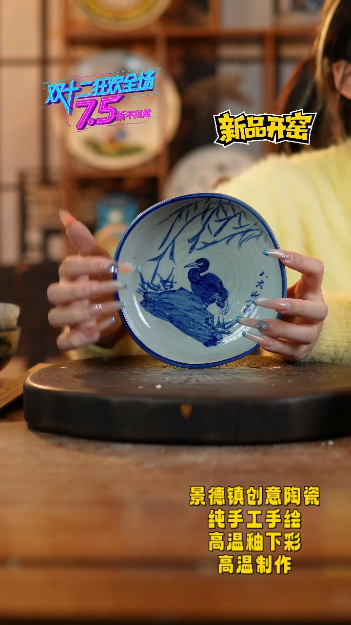 其他陶036景德镇陶瓷