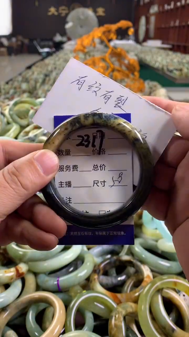 未镶嵌蛇纹石玉手镯2317