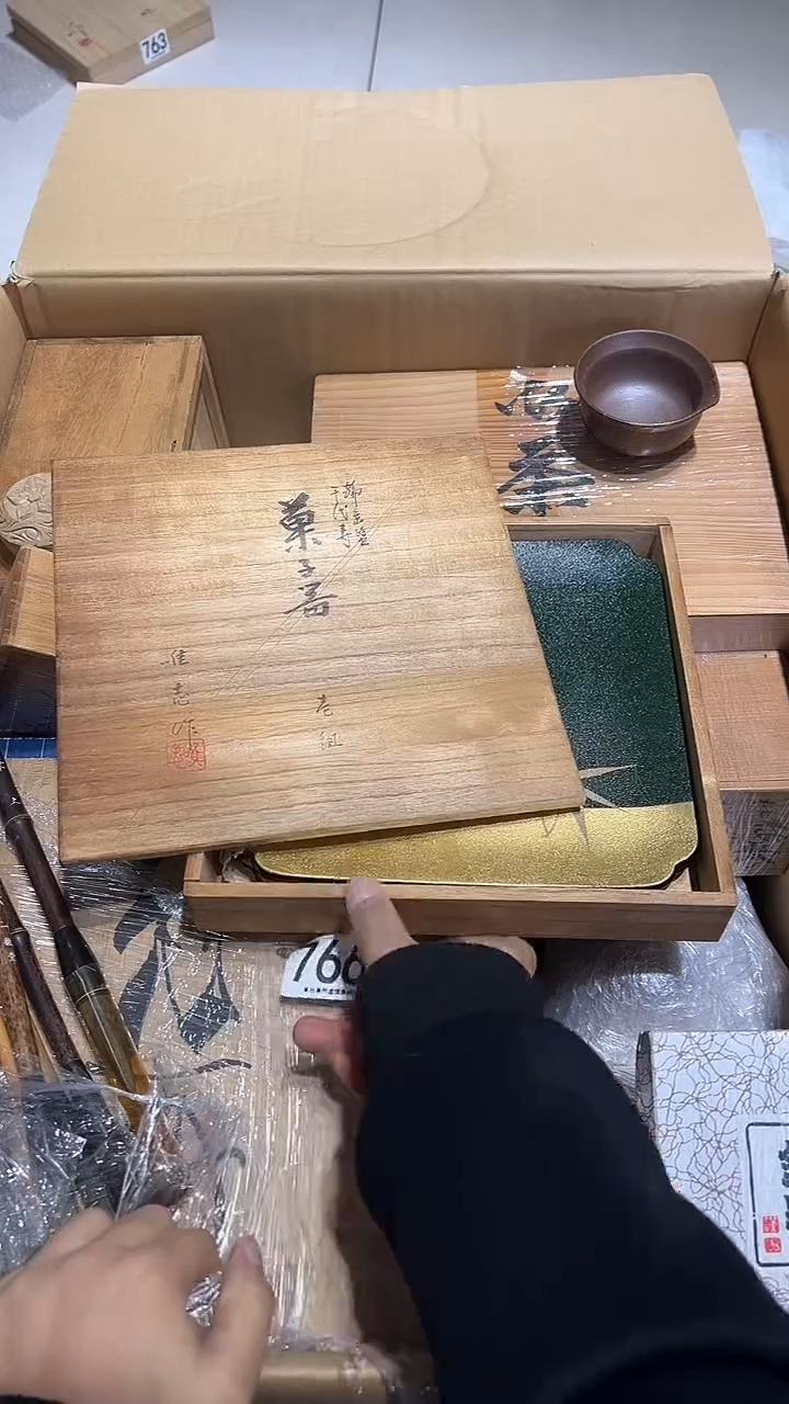 一****?766.........茶摆件