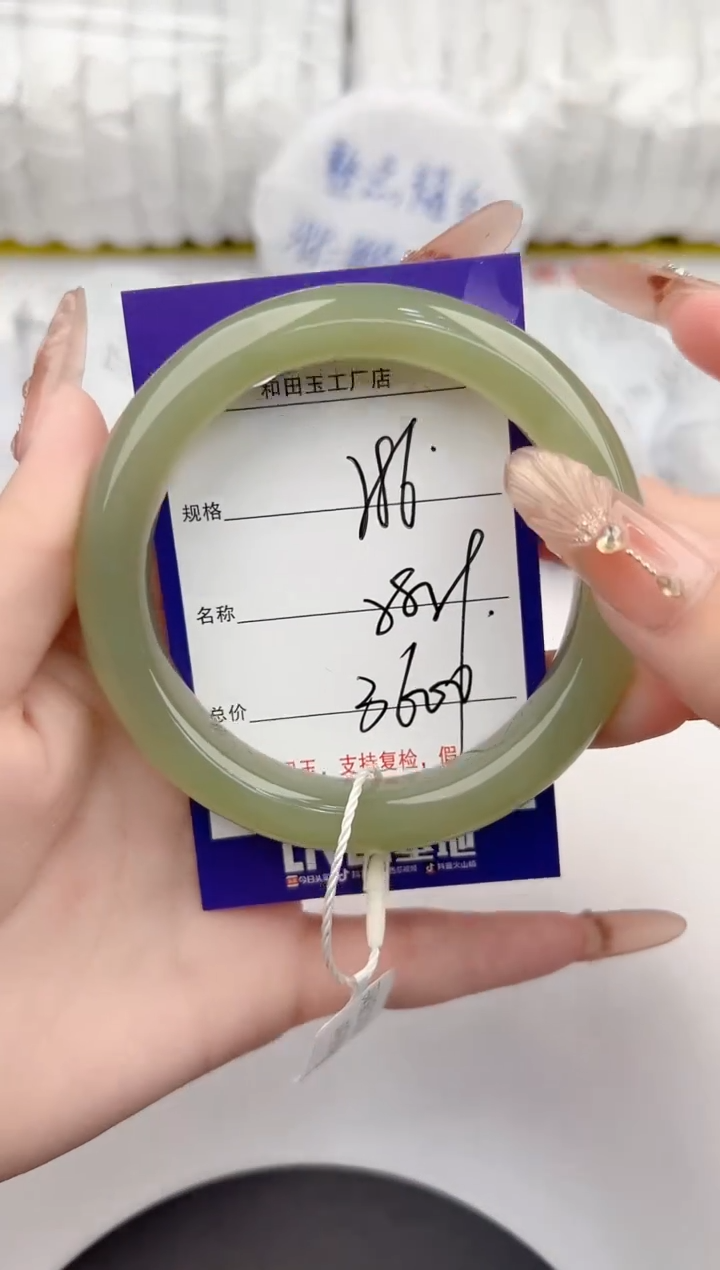 【闪购商品】和田玉手镯未镶嵌86颜色微差无瑕