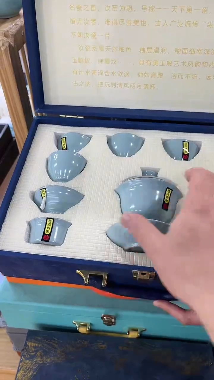 【闪购商品】岩传茶具岩传茶具@