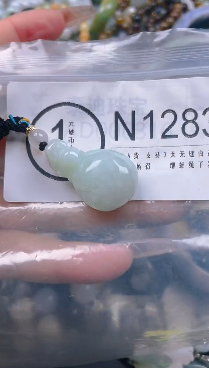 【闪购商品】翡翠颈饰未镶嵌/N/翡翠A货一图一物